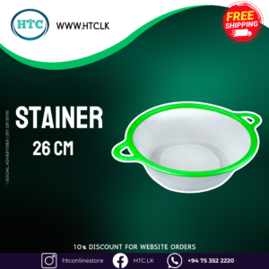 STAINER 26cm